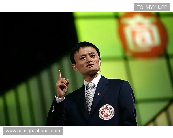 马云的创业传奇与阿里巴巴的全球化战略探索