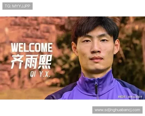 于根伟直面扣分困境心声录职责